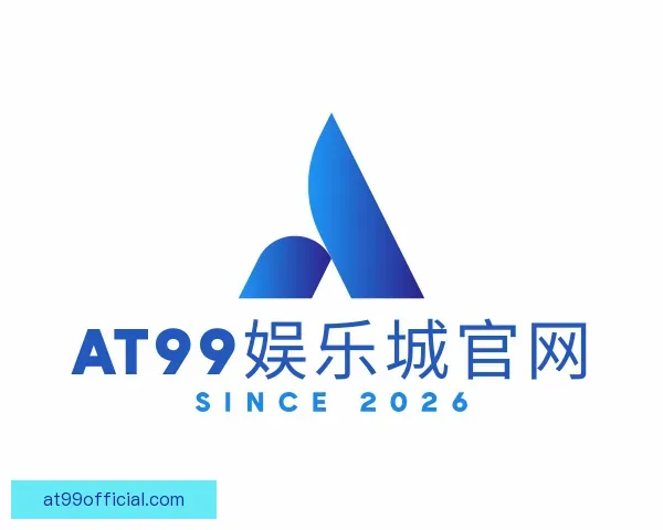 认识AT99娱乐城官网